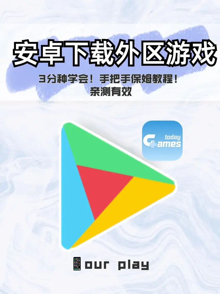 亚虎平台游戏下载截图0